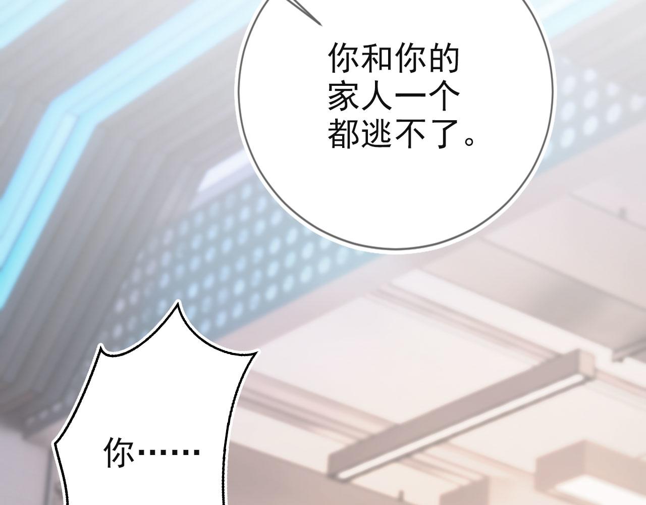第38话 天降新人物(1/2)-第40话