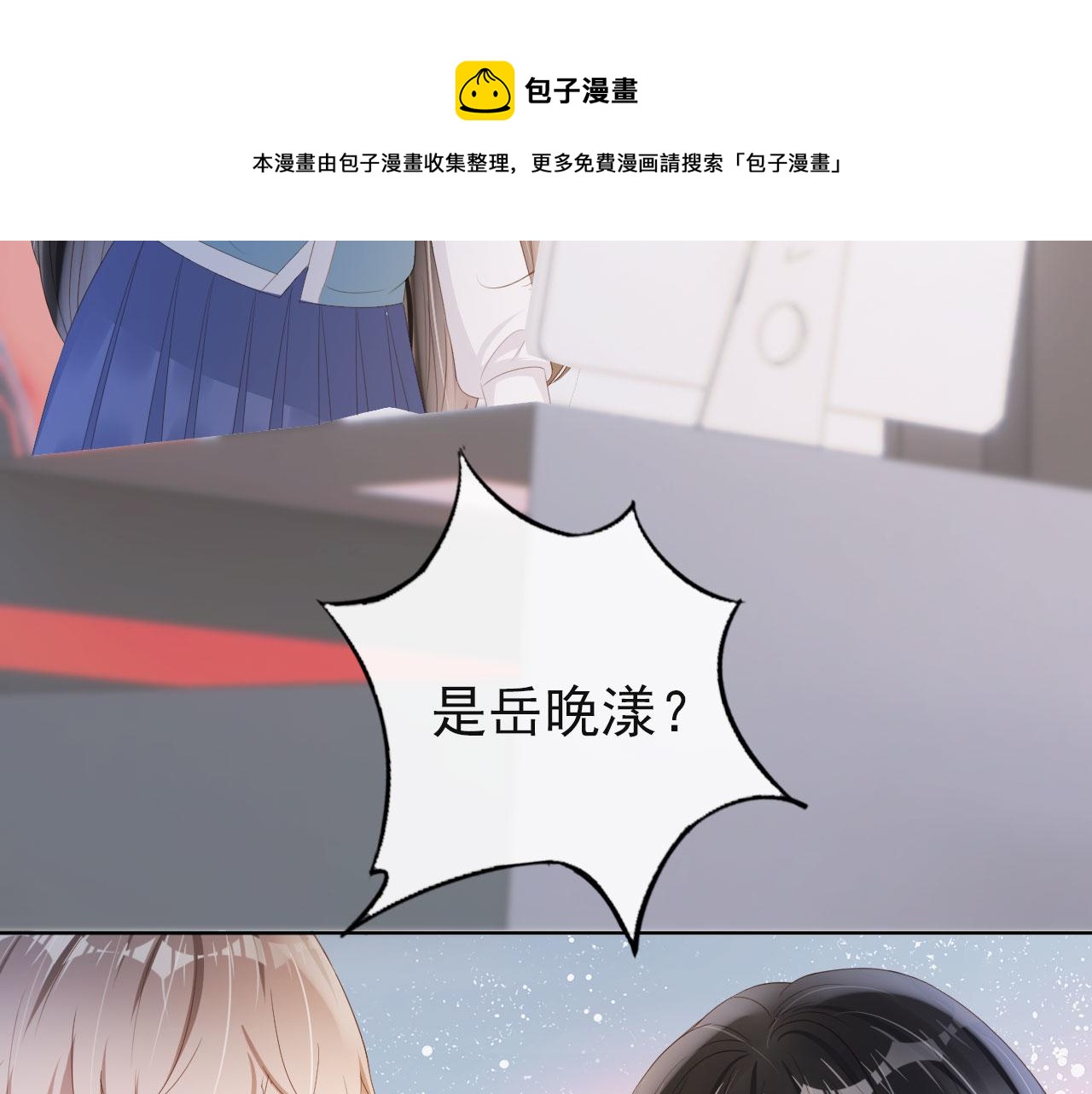 第38话 天降新人物(1/2)-第40话