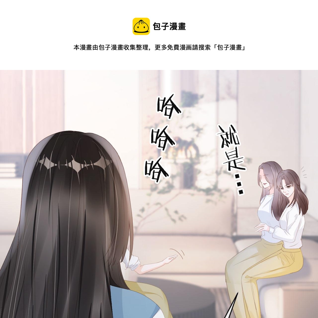第38话 天降新人物(1/2)-第40话