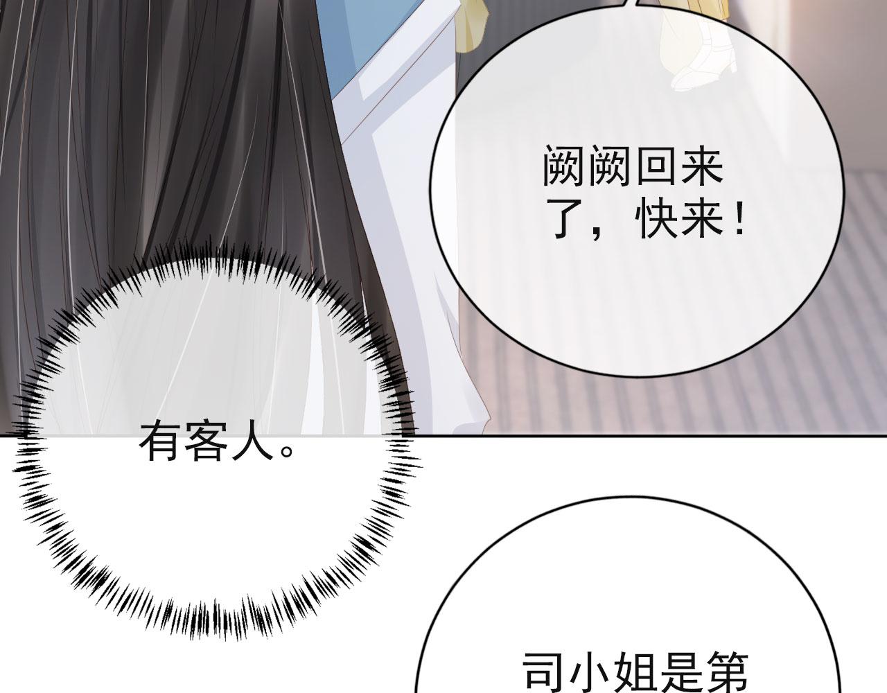 第38话 天降新人物(1/2)-第40话