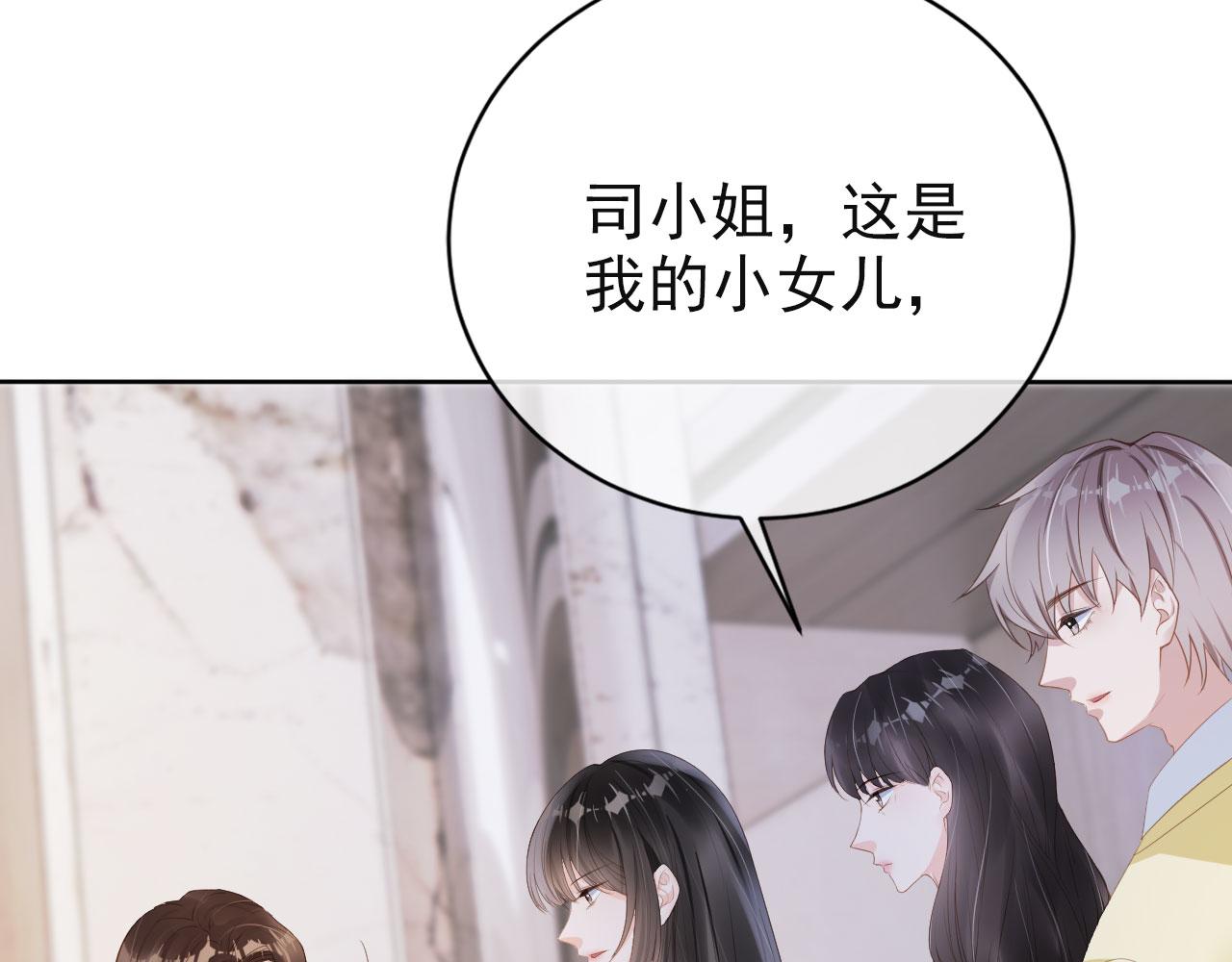 第38话 天降新人物(1/2)-第40话
