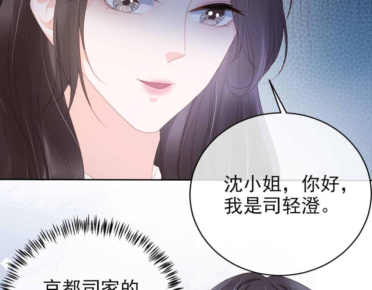 第38话 天降新人物(1/2)-第40话
