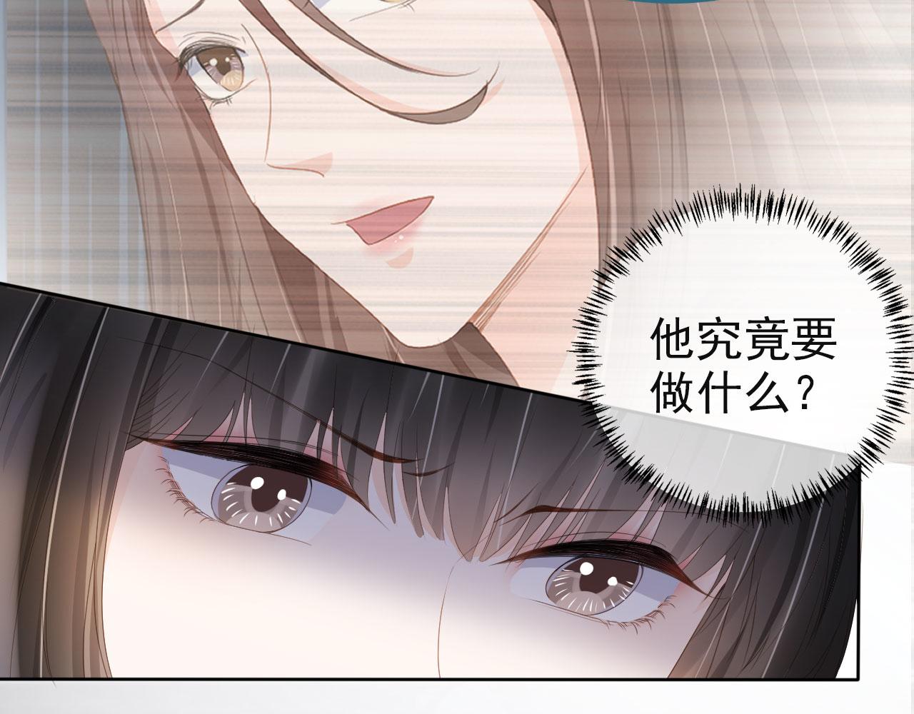 第38话 天降新人物(1/2)-第40话