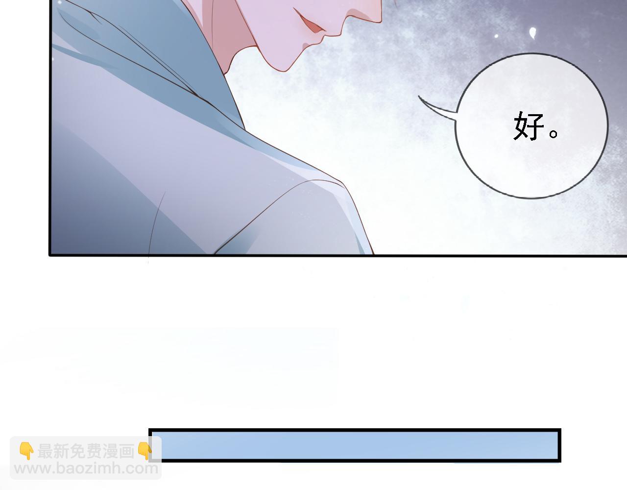 第2话 美女救英雄？(1/3)-第4话
