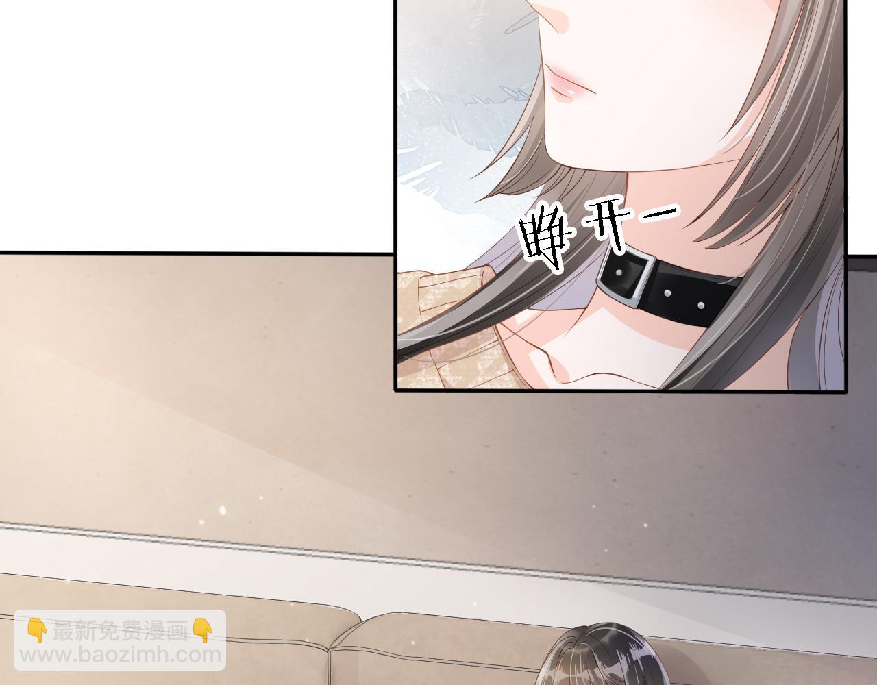 第2话 美女救英雄？(1/3)-第4话