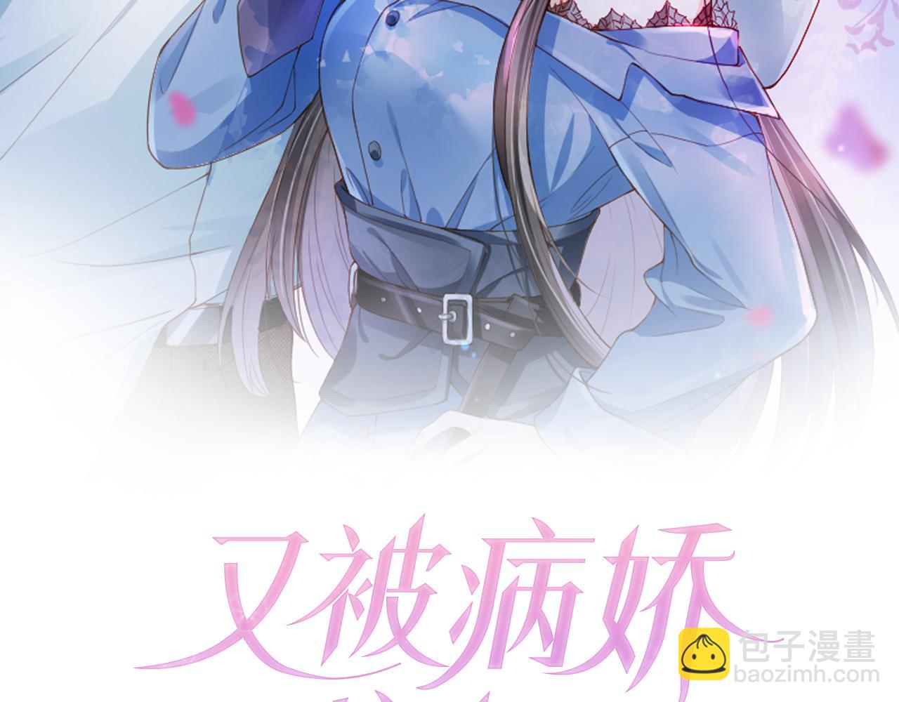 第2话 美女救英雄？(1/3)-第4话