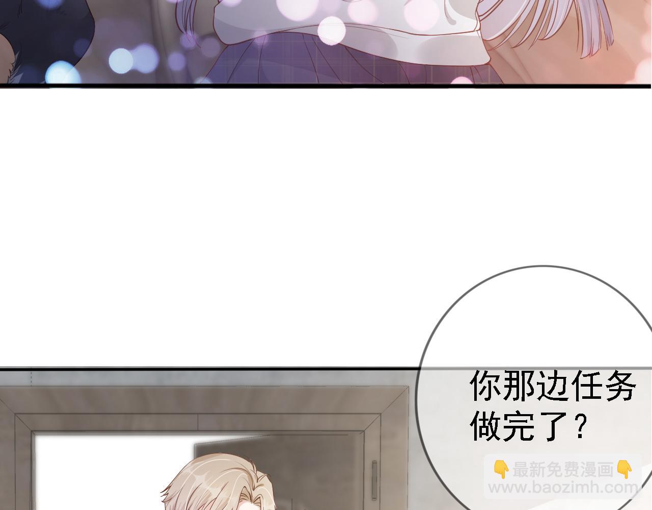 第2话 美女救英雄？(1/3)-第4话