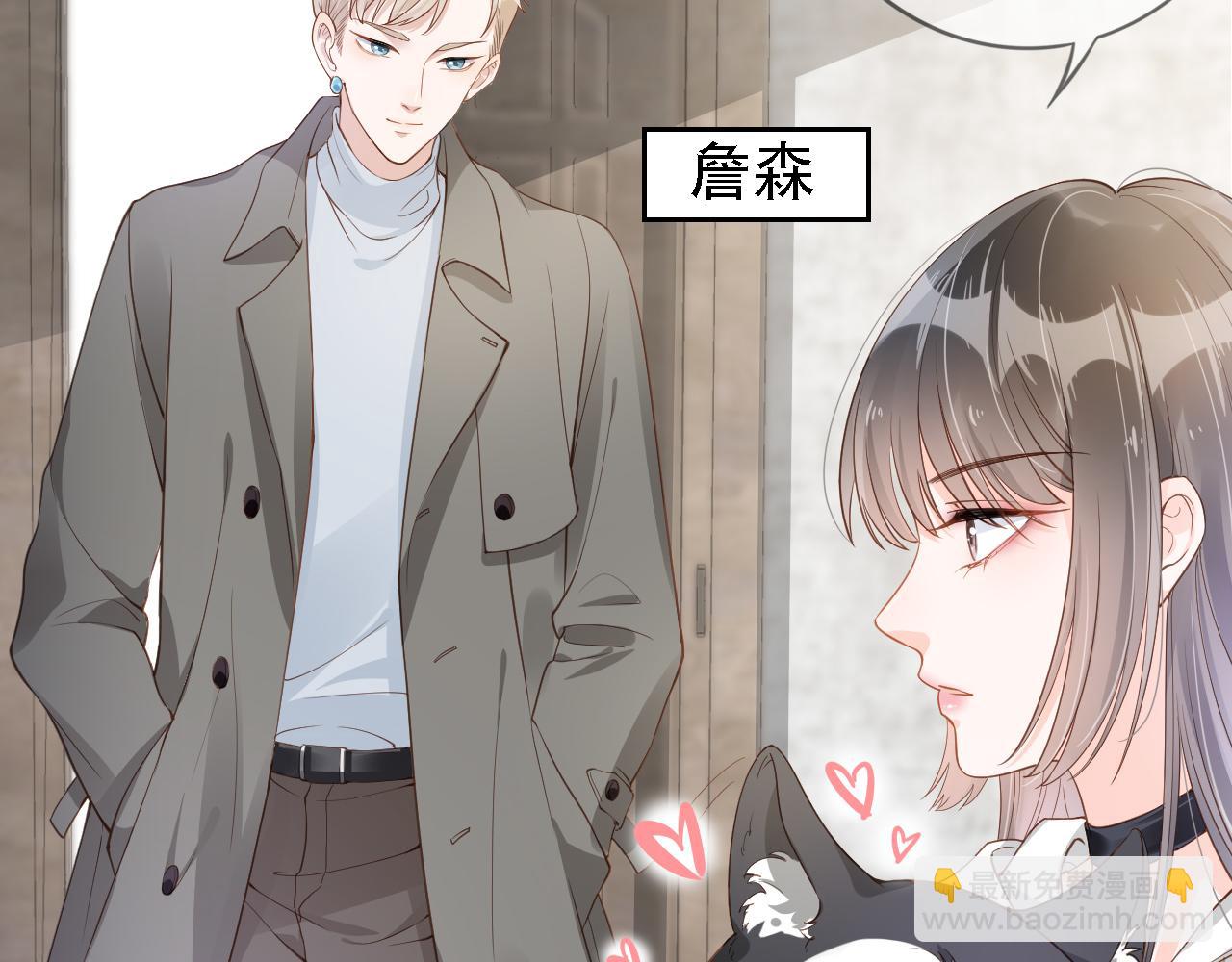第2话 美女救英雄？(1/3)-第4话