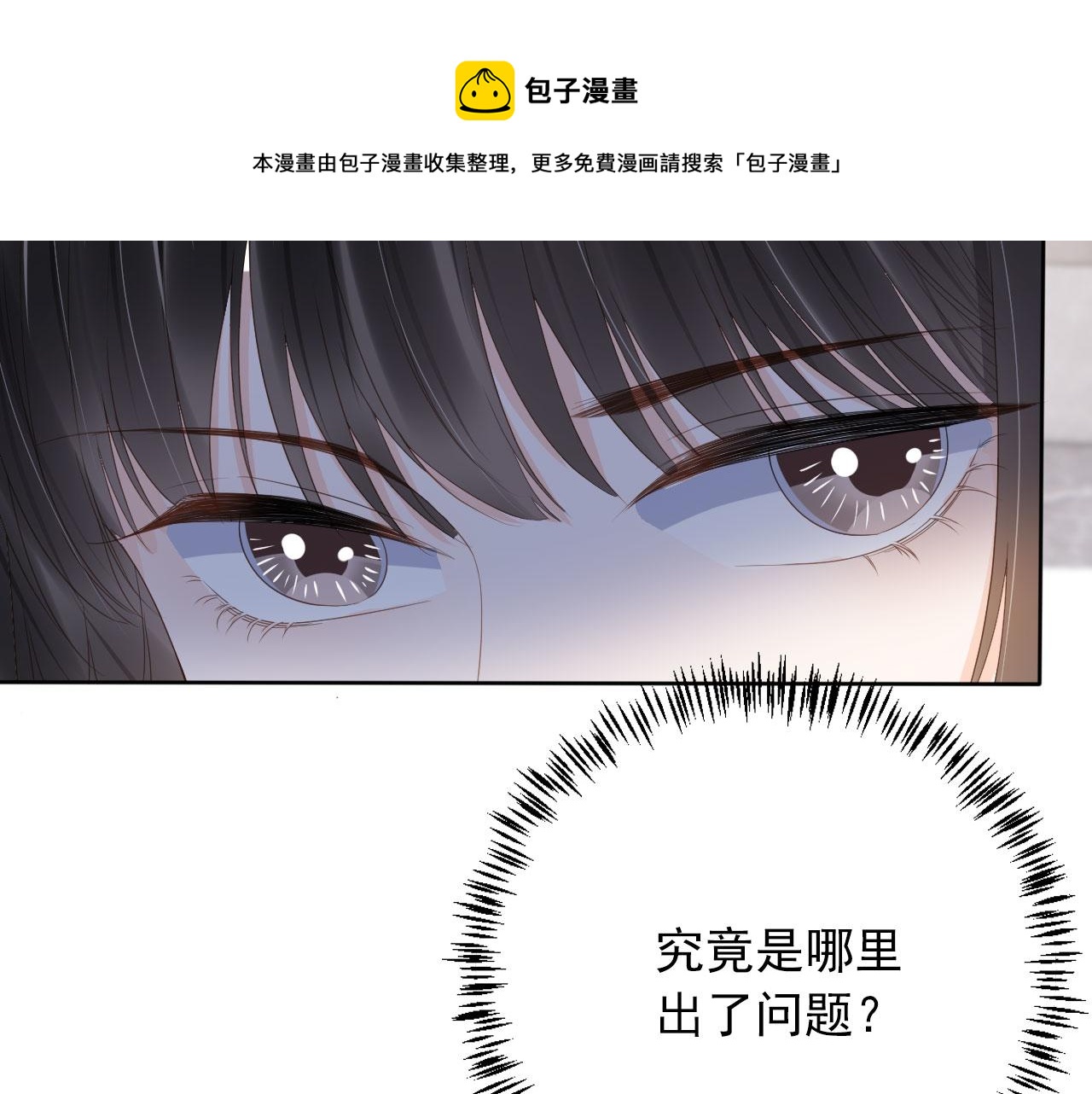 第40话 离家出走(1/2)-第42话