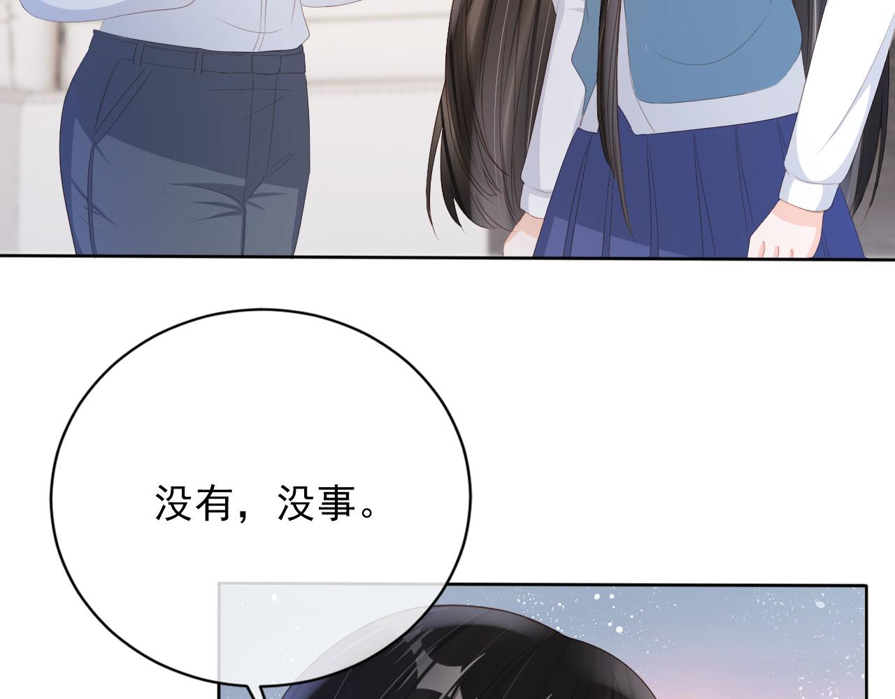 第40话 离家出走(1/2)-第42话