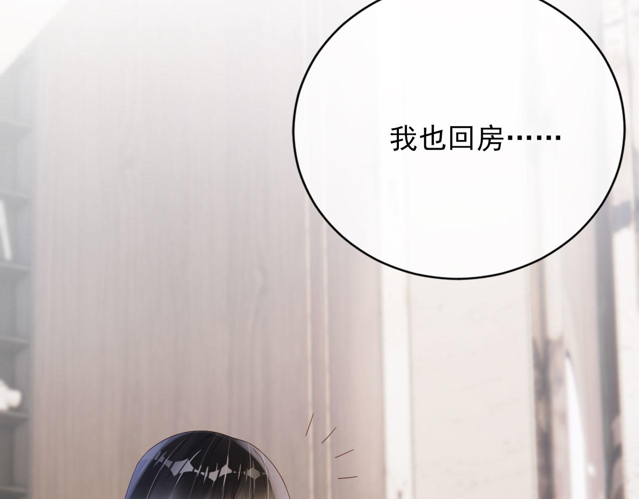 第40话 离家出走(1/2)-第42话