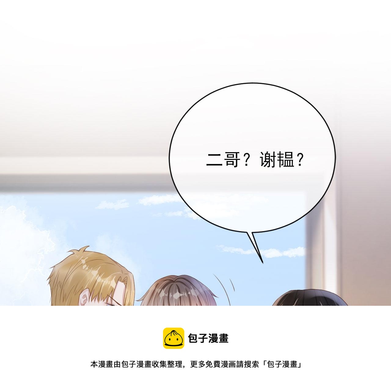 第40话 离家出走(1/2)-第42话