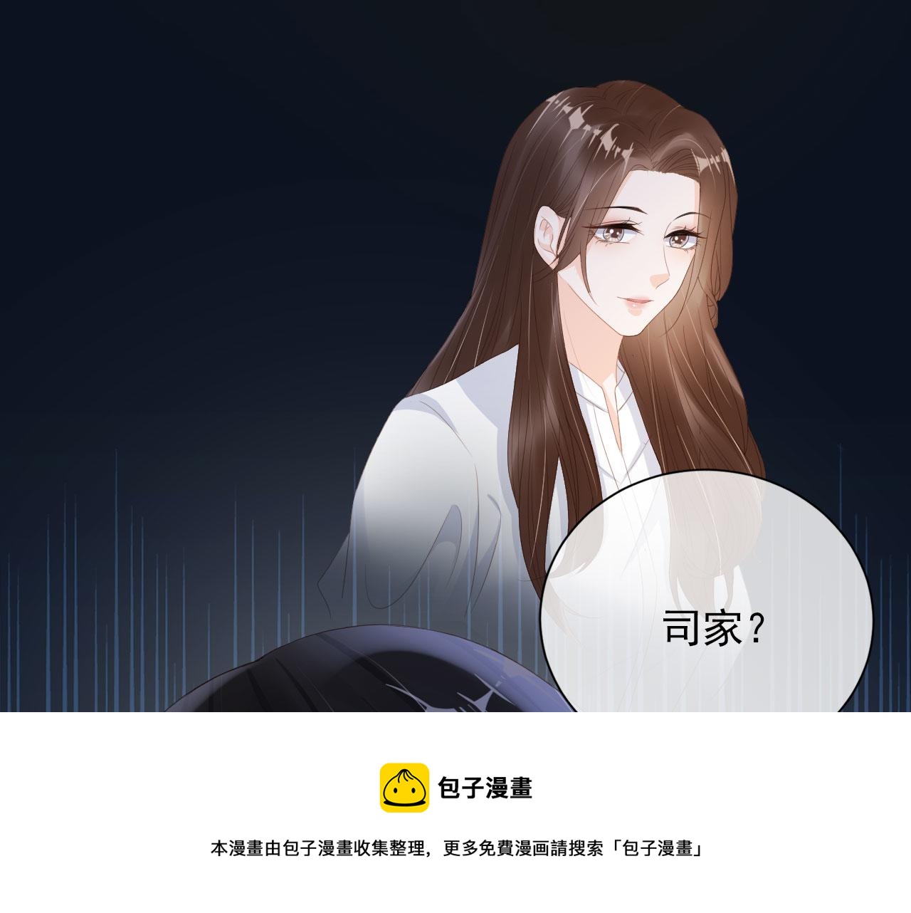 第40话 离家出走(1/2)-第42话