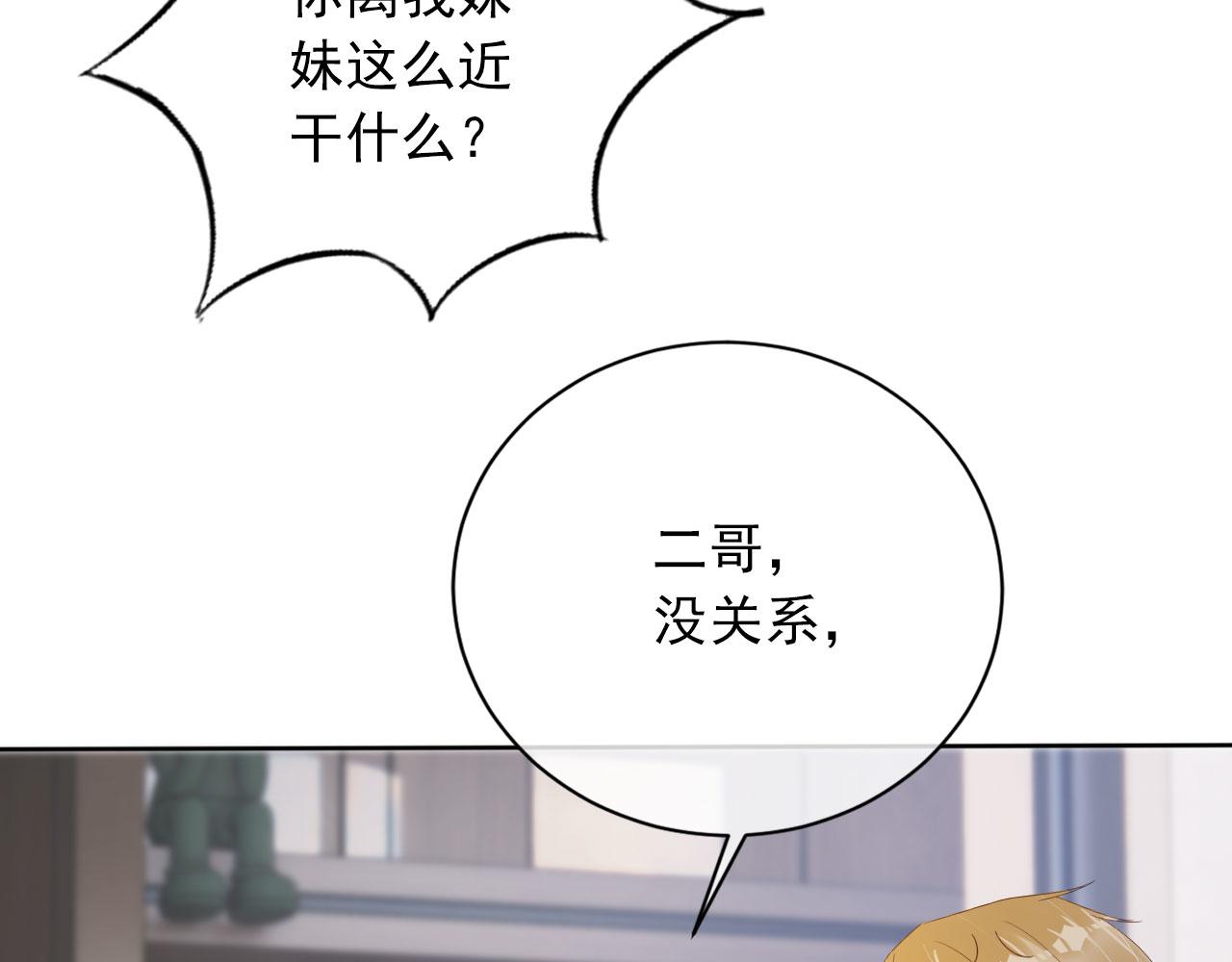 第40话 离家出走(1/2)-第42话