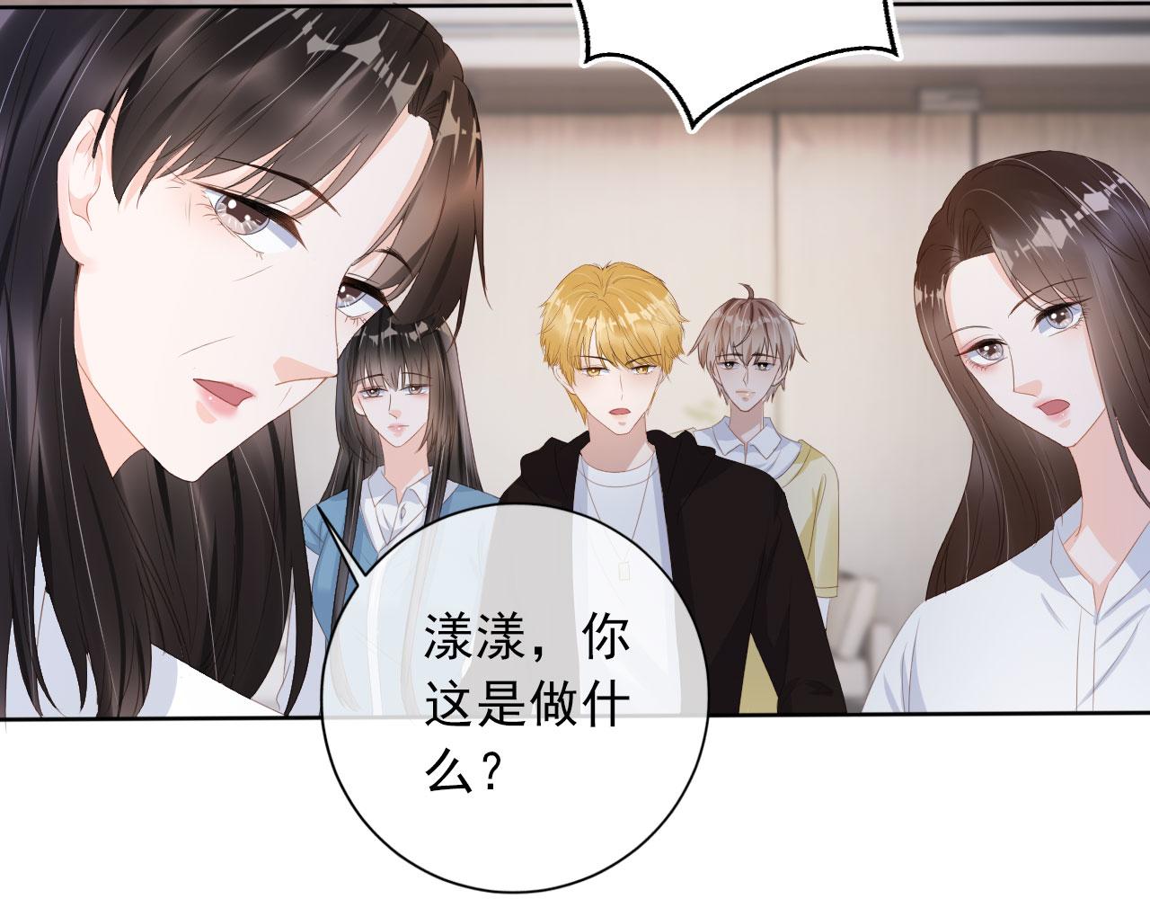 第40话 离家出走(1/2)-第42话