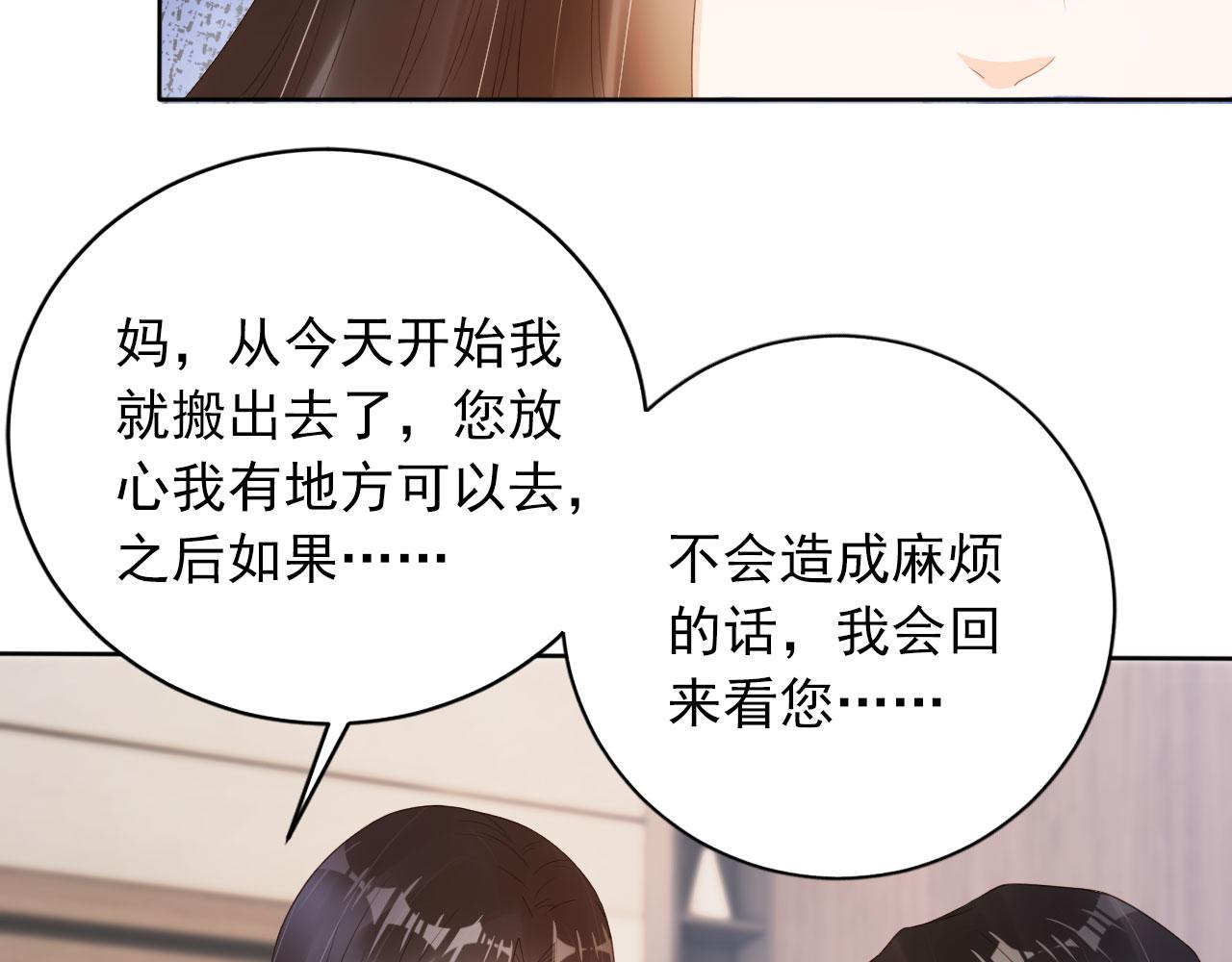 第40话 离家出走(1/2)-第42话