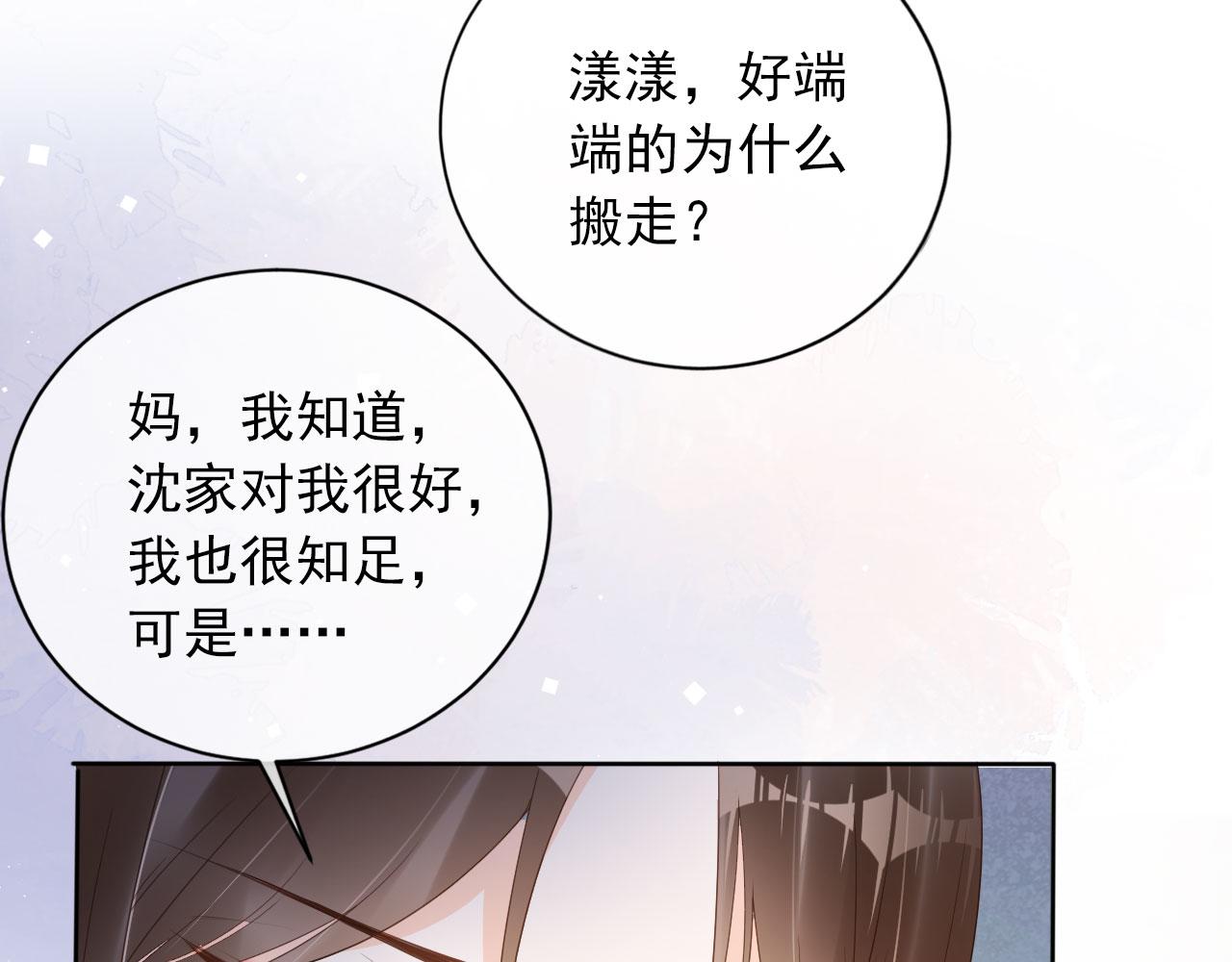 第40话 离家出走(1/2)-第42话
