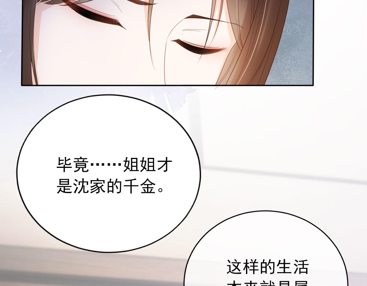 第40话 离家出走(1/2)-第42话