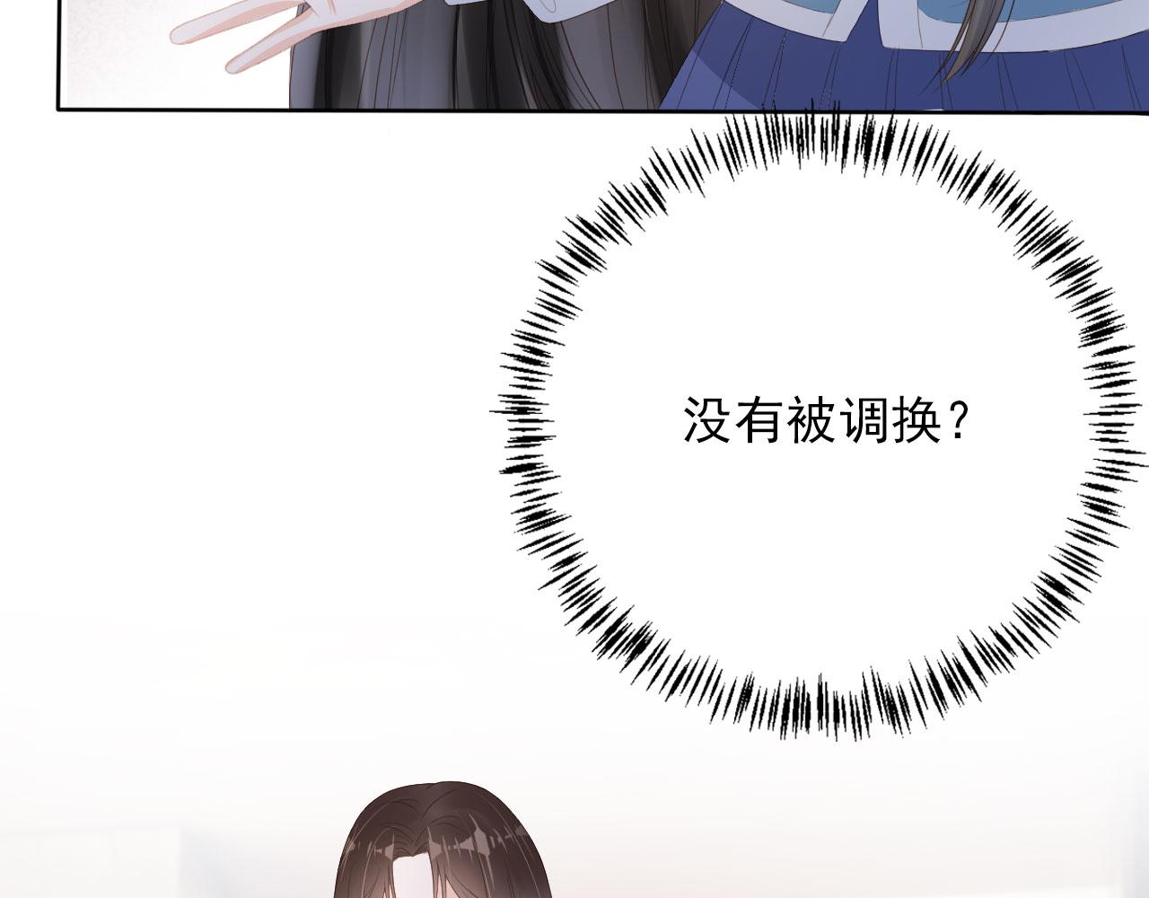 第40话 离家出走(1/2)-第42话