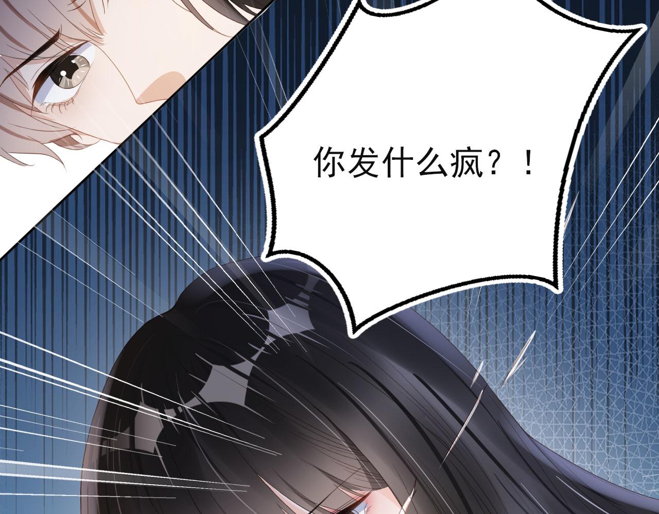 第42话 前世的恩怨(1/2)-第44话