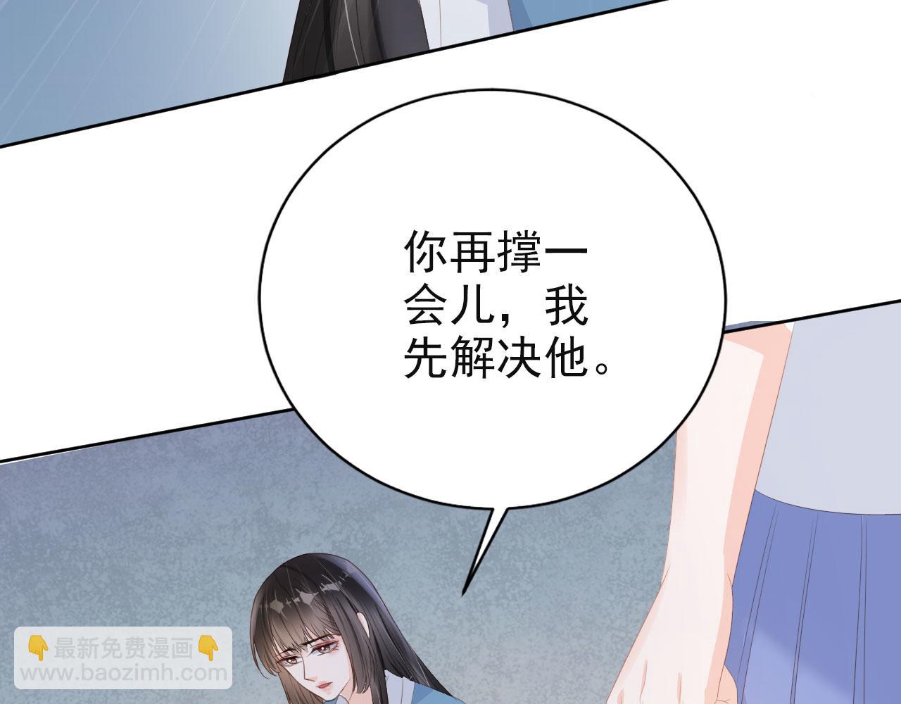 第42话 前世的恩怨(1/2)-第44话