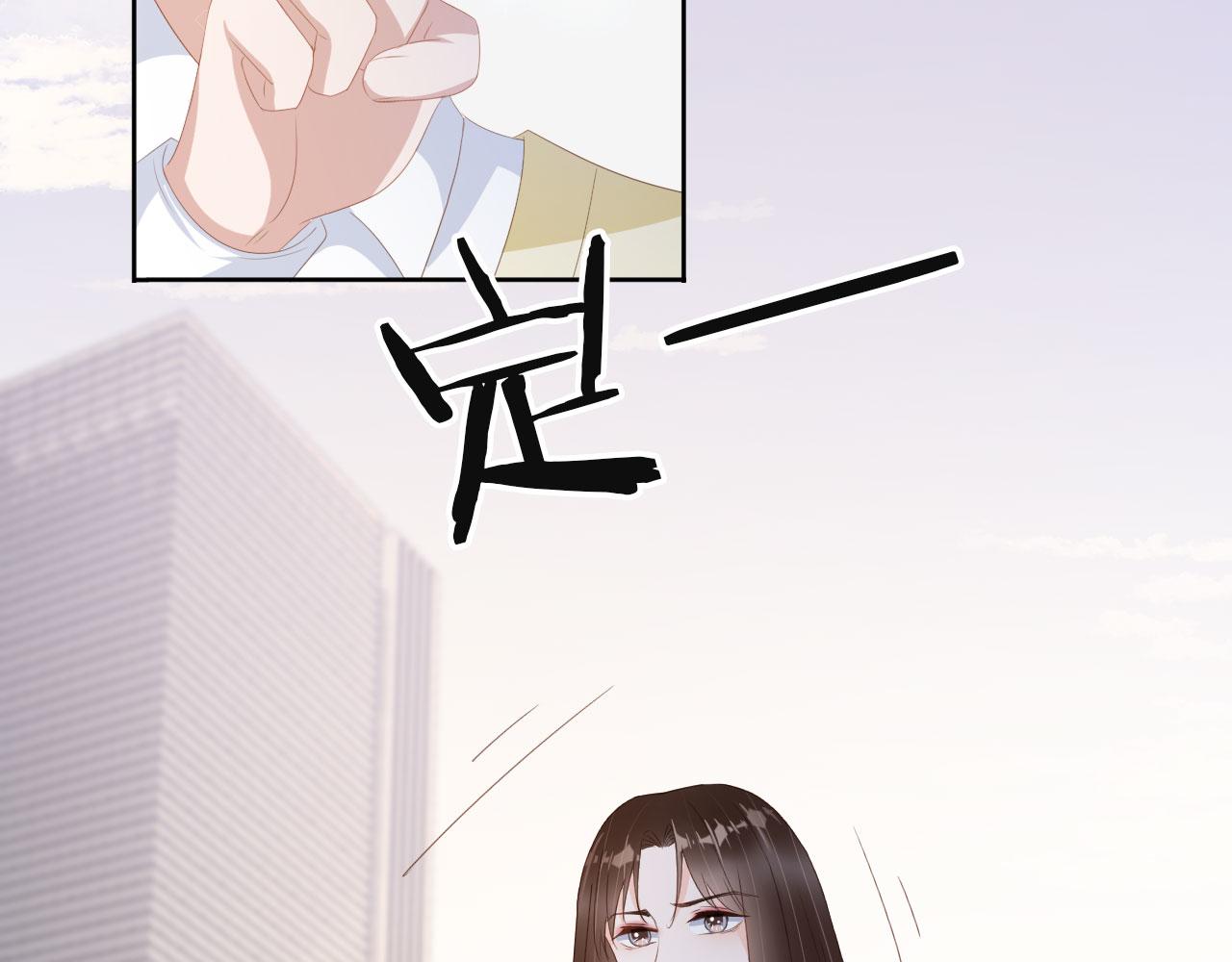 第42话 前世的恩怨(1/2)-第44话