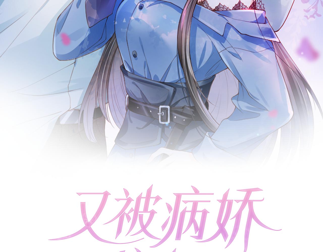 第42话 前世的恩怨(1/2)-第44话
