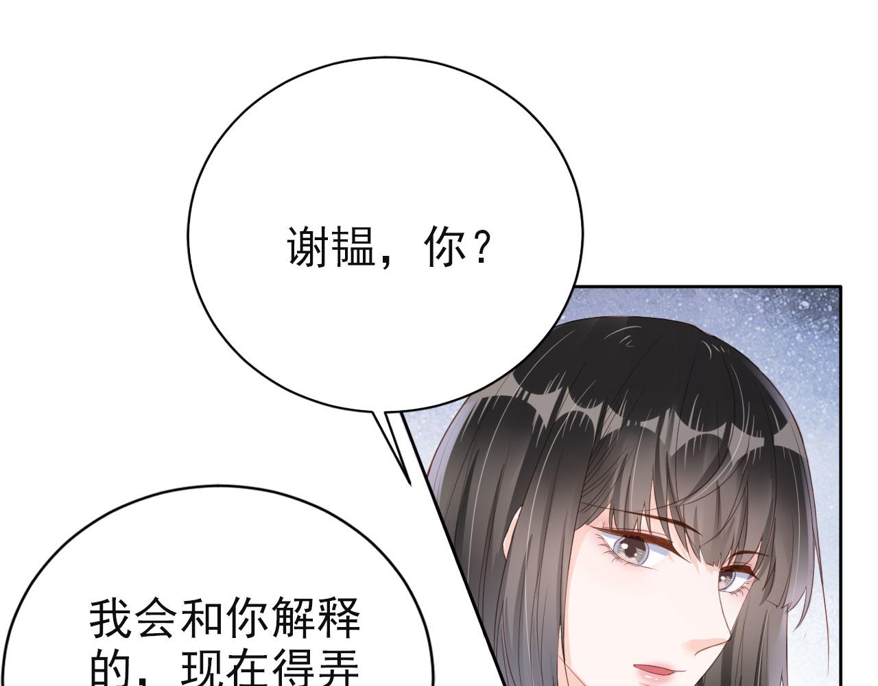 第42话 前世的恩怨(1/2)-第44话