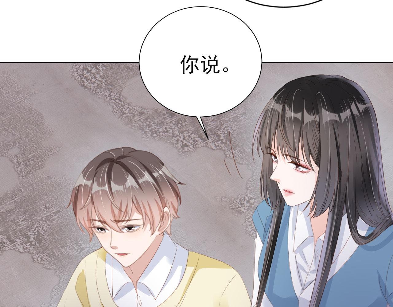 第42话 前世的恩怨(1/2)-第44话