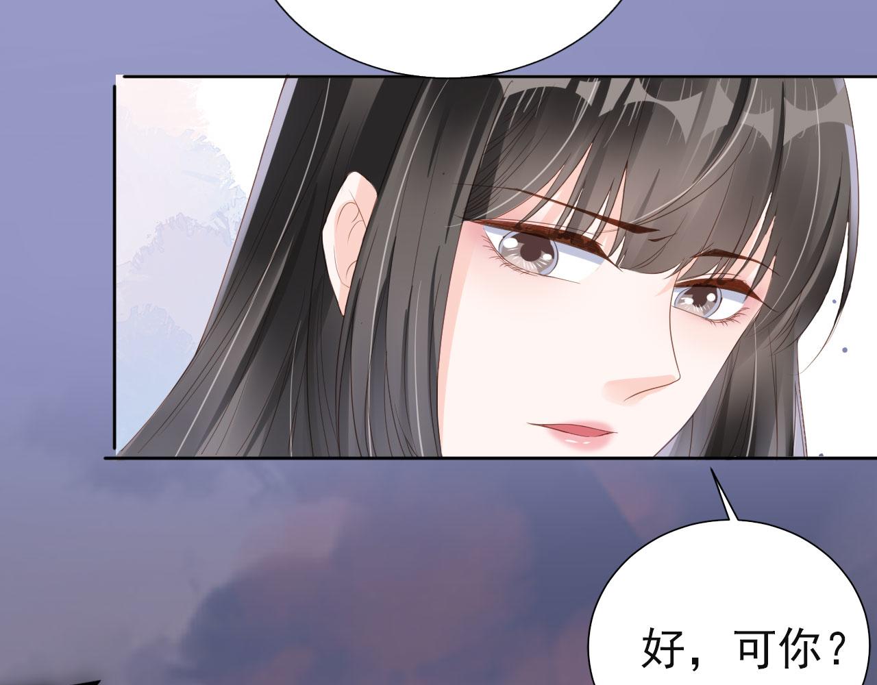 第42话 前世的恩怨(1/2)-第44话
