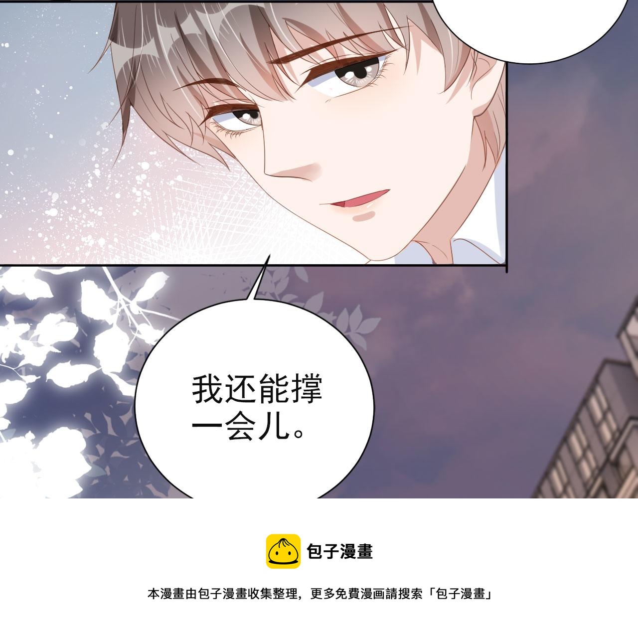 第42话 前世的恩怨(1/2)-第44话