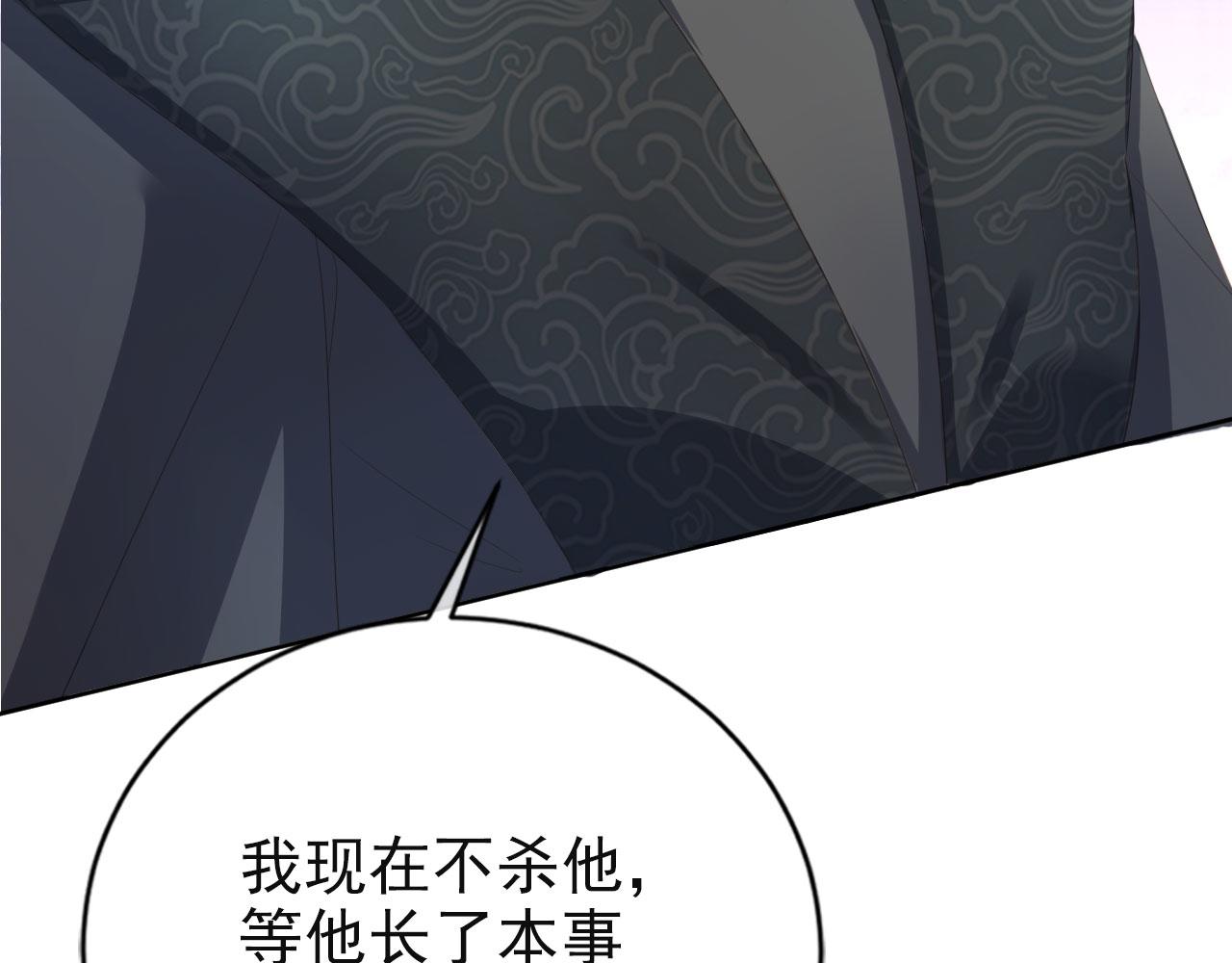 第42话 前世的恩怨(1/2)-第44话