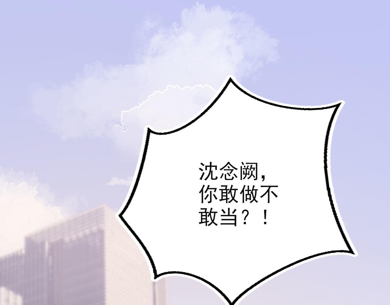 第42话 前世的恩怨(1/2)-第44话