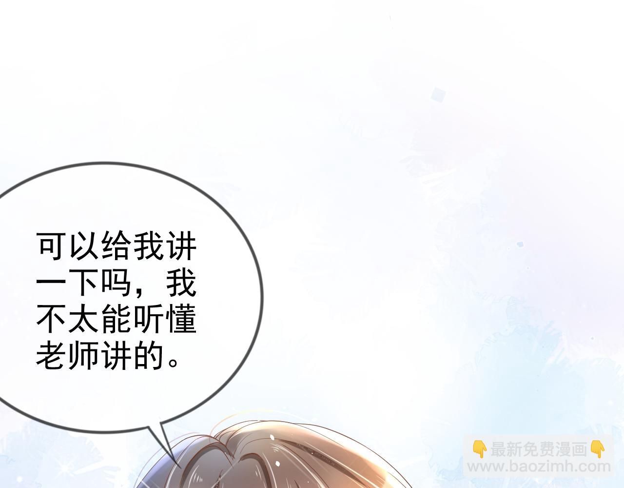 第4话 谁动了我的桌子(1/3)-第6话