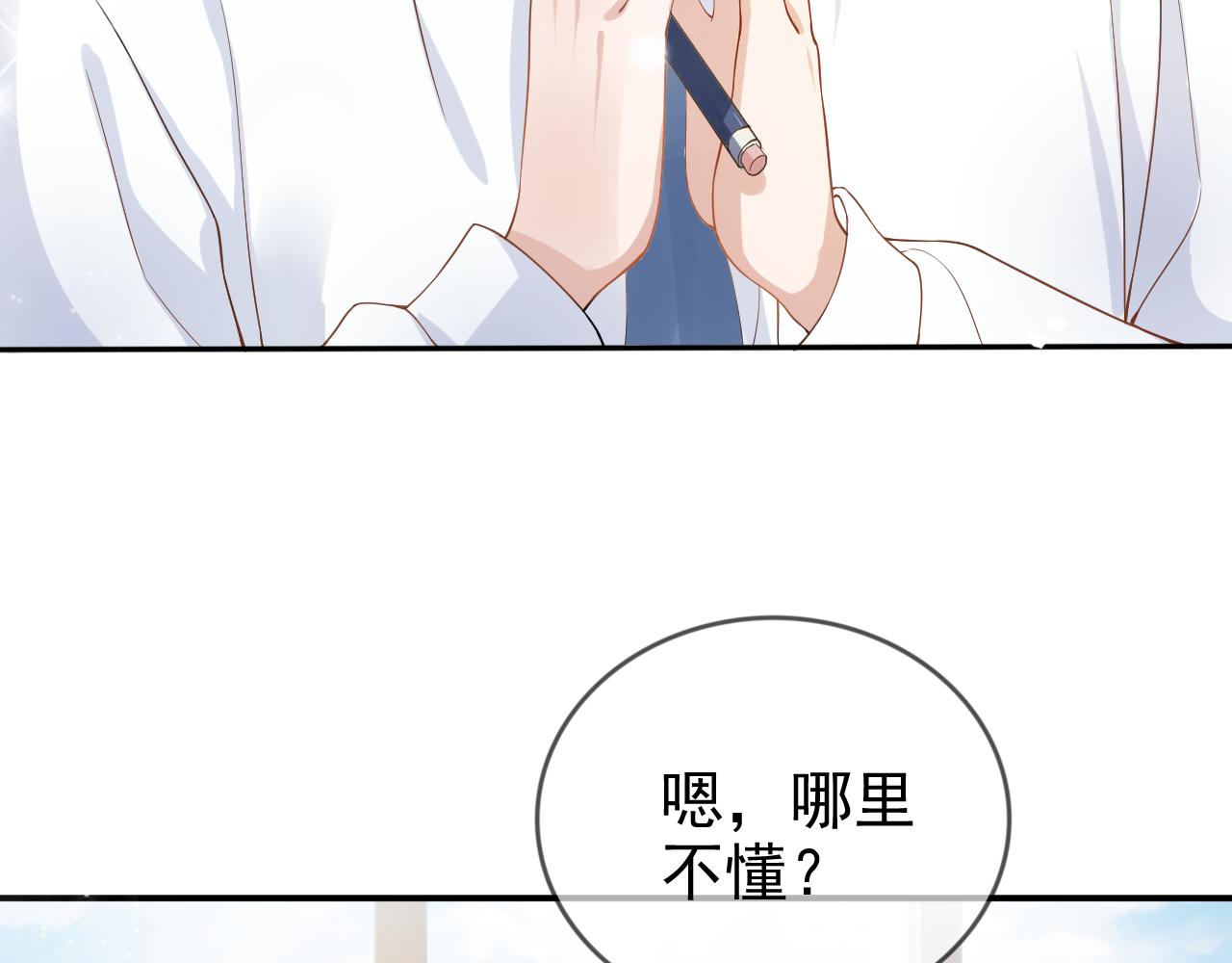 第4话 谁动了我的桌子(1/3)-第6话