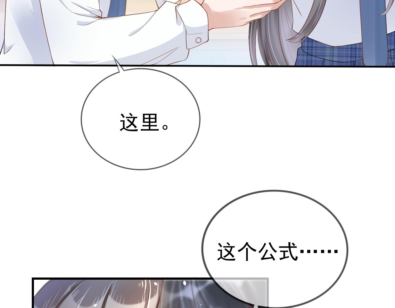第4话 谁动了我的桌子(1/3)-第6话