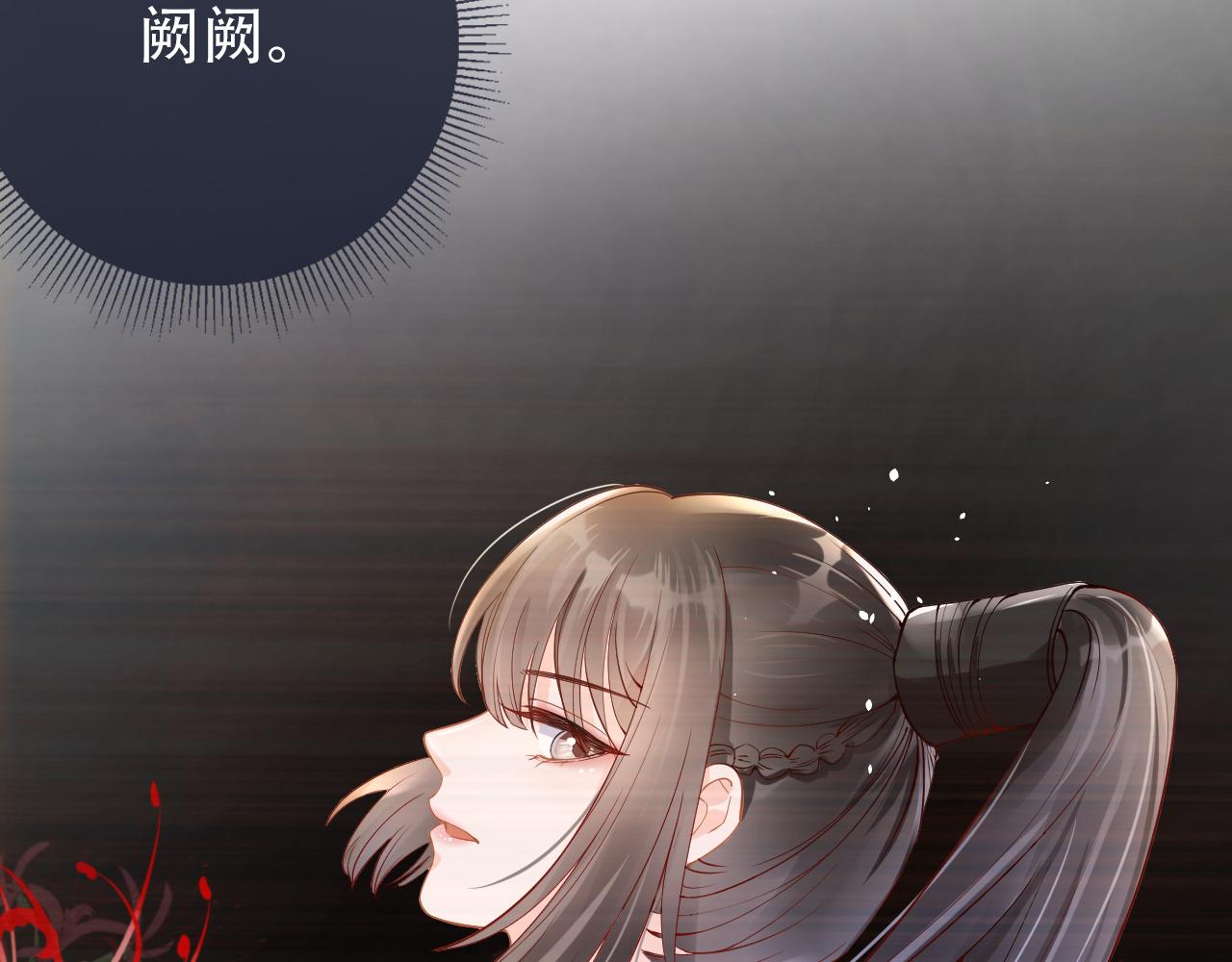 第4话 谁动了我的桌子(1/3)-第6话