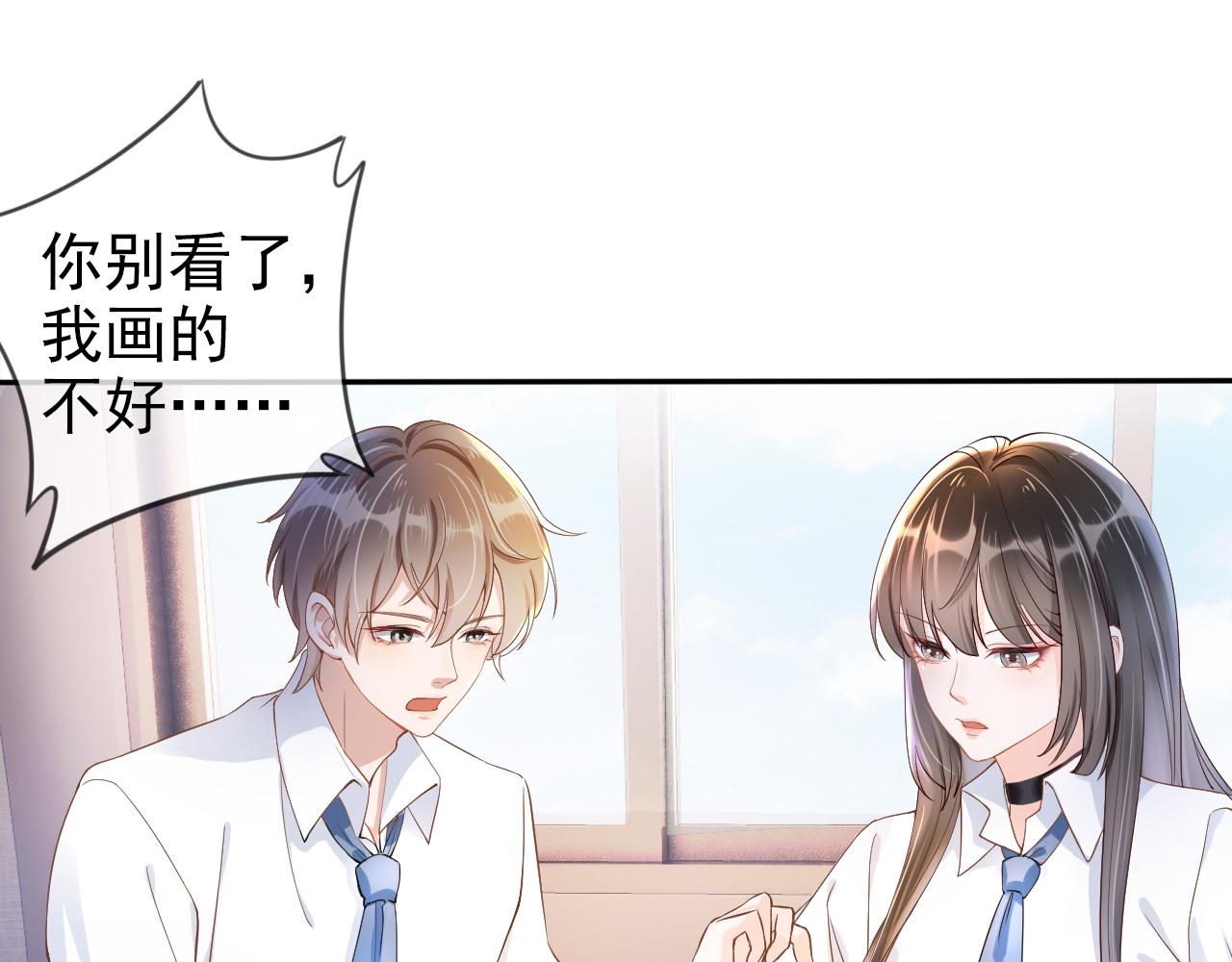 第4话 谁动了我的桌子(1/3)-第6话