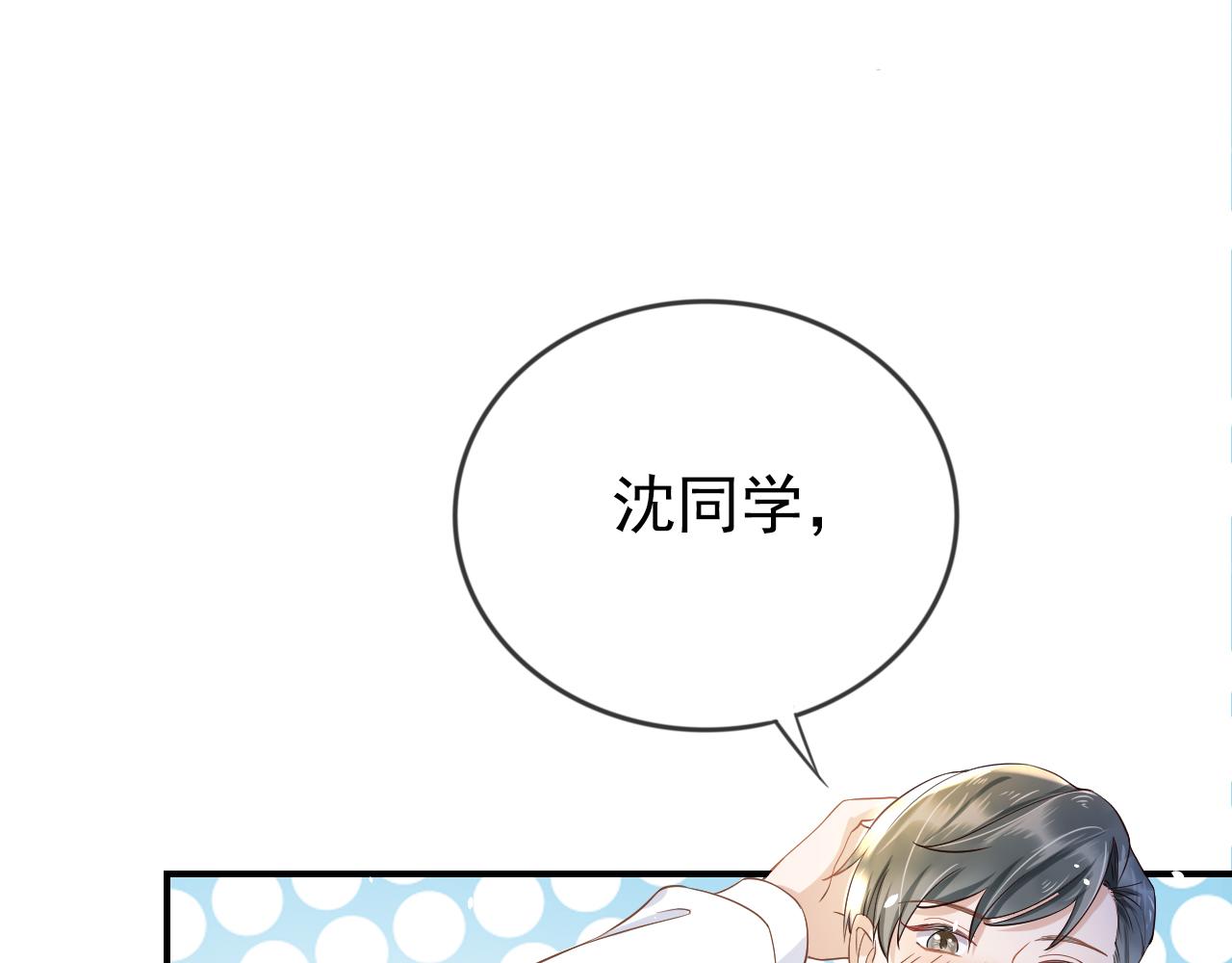 第4话 谁动了我的桌子(1/3)-第6话