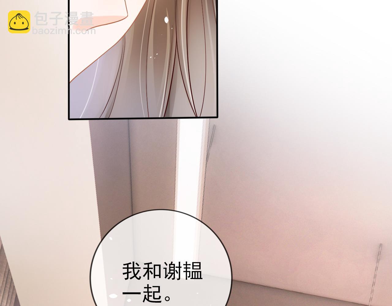 第4话 谁动了我的桌子(1/3)-第6话
