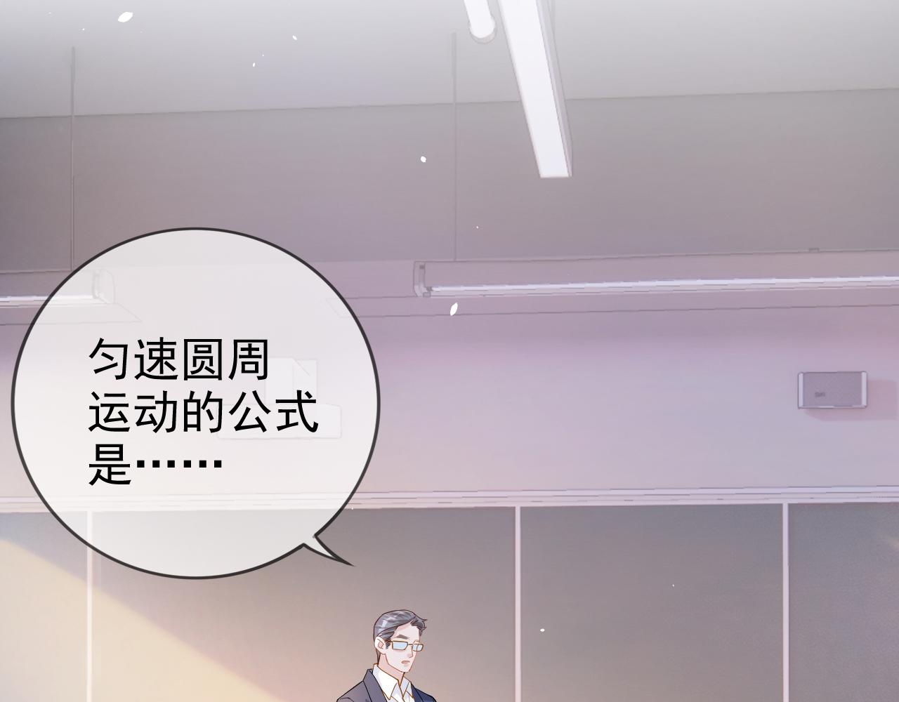 第4话 谁动了我的桌子(1/3)-第6话