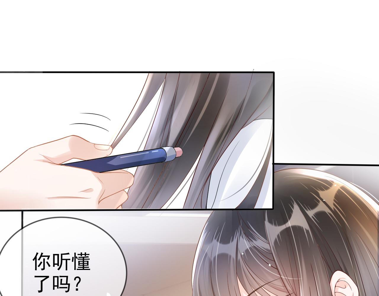 第4话 谁动了我的桌子(1/3)-第6话