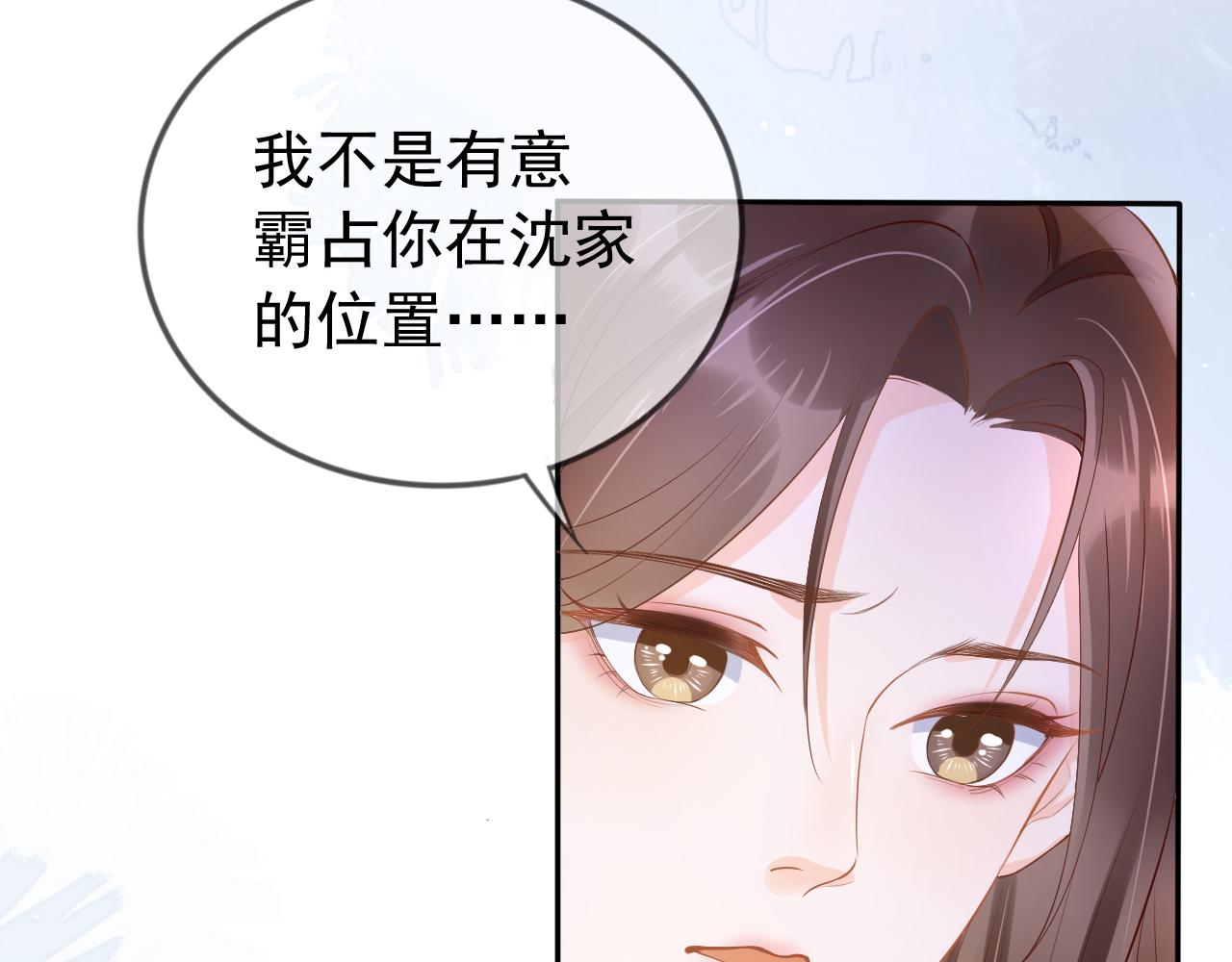 第6话 补课(1/3)-第8话