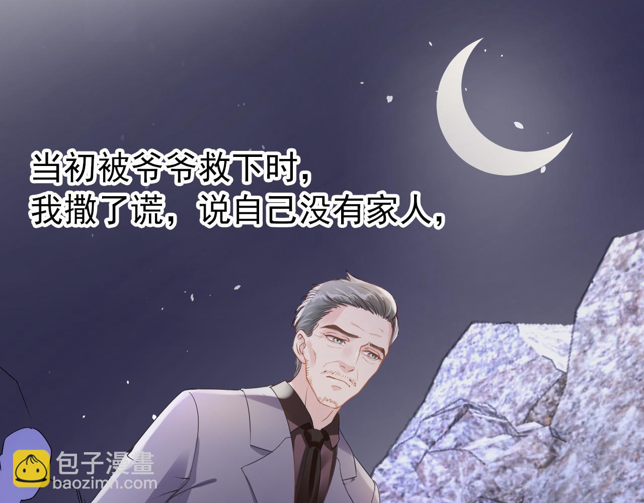 第6话 补课(1/3)-第8话
