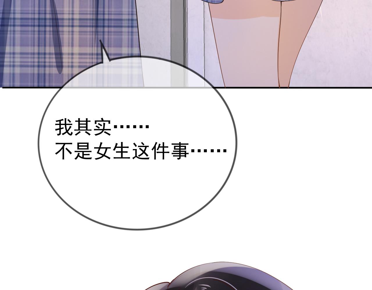 第6话 补课(1/3)-第8话