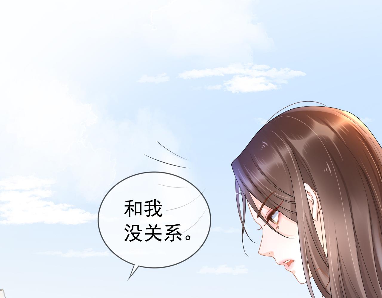 第6话 补课(1/3)-第8话
