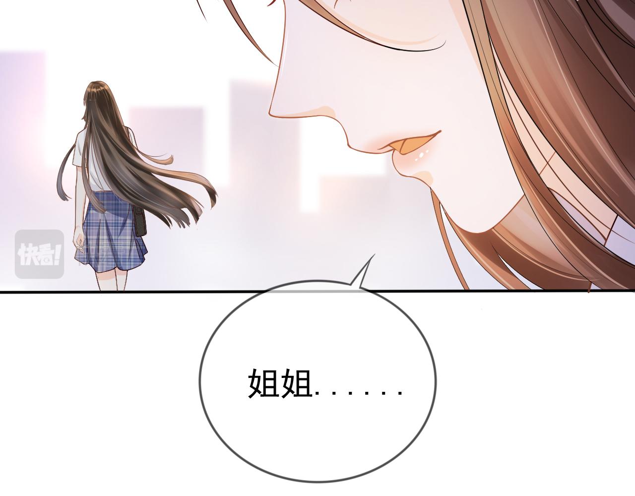 第6话 补课(1/3)-第8话