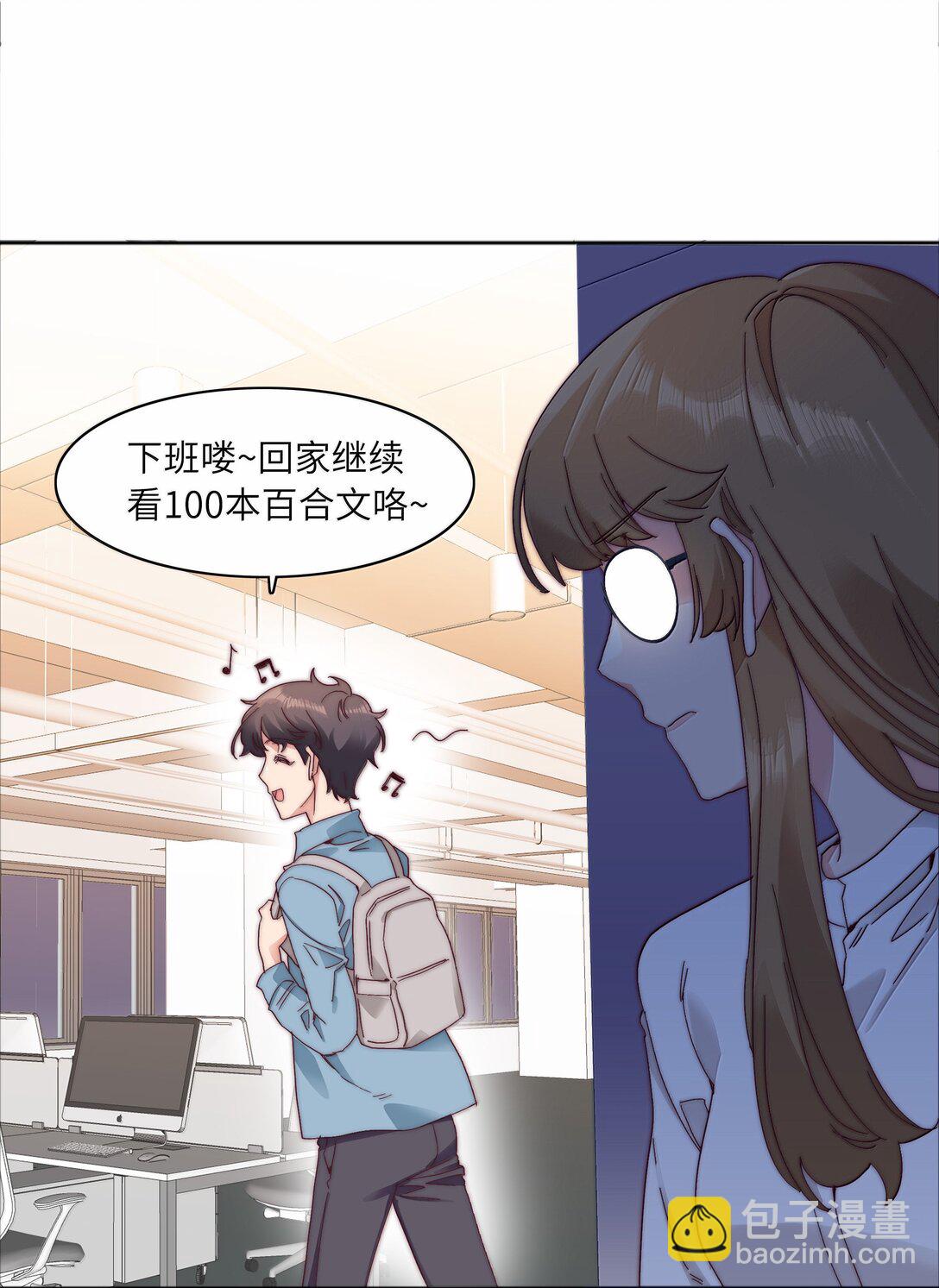 089 为了她，我要变强。(1/2)-第98话