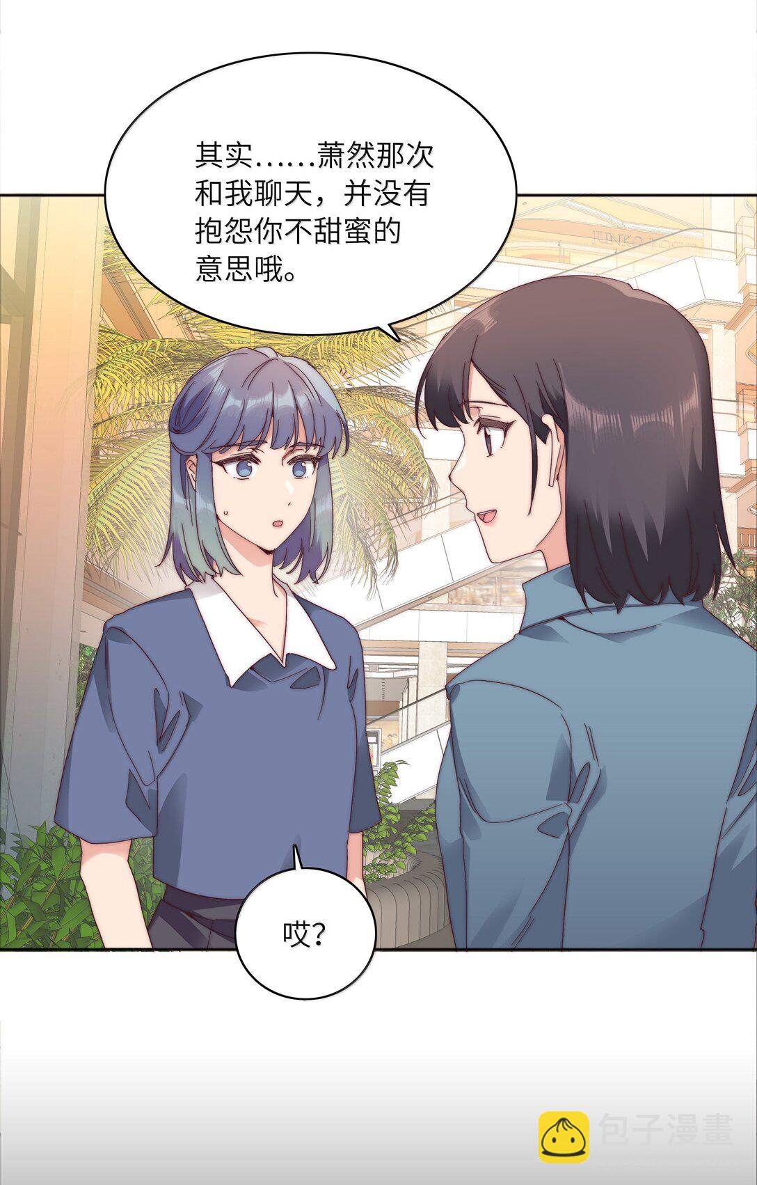 089 为了她，我要变强。(1/2)-第98话