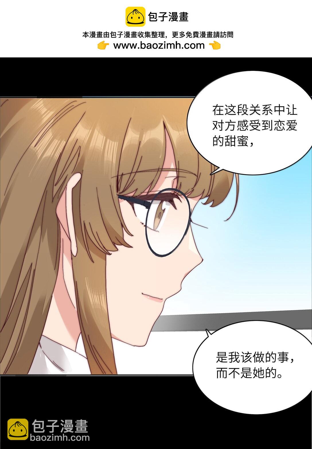 089 为了她，我要变强。(1/2)-第98话